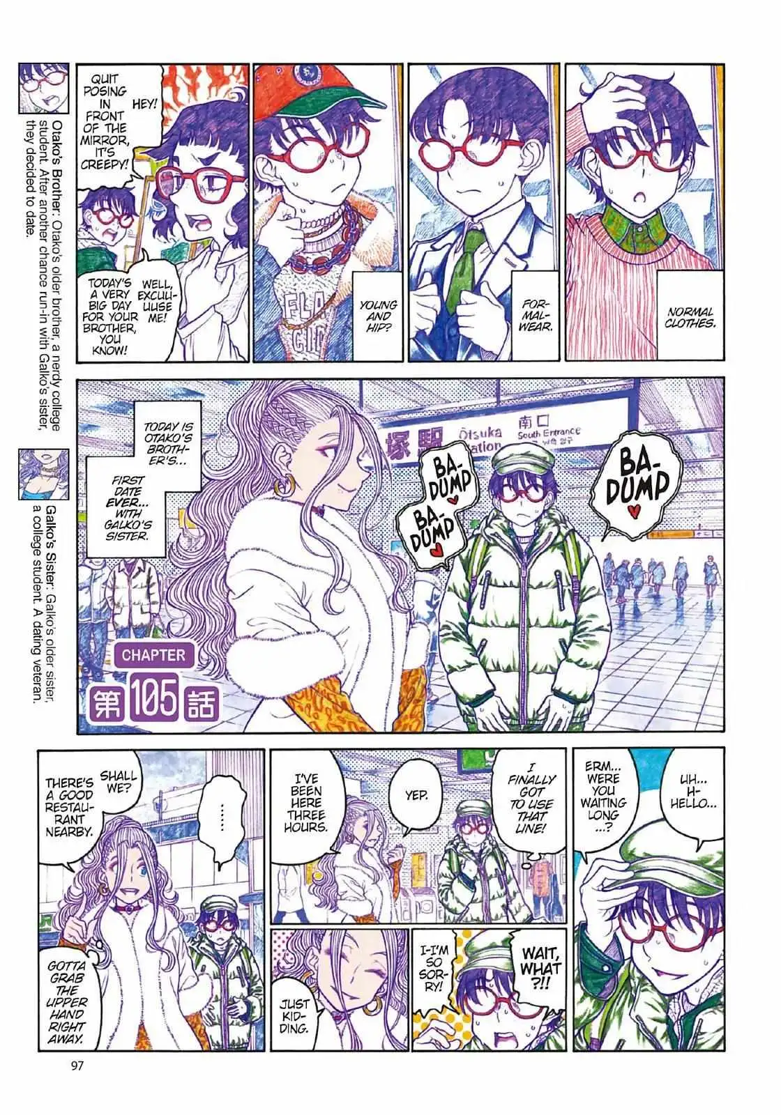 Oshiete! Gyaru-ko-chan Chapter 105 page 1 - 