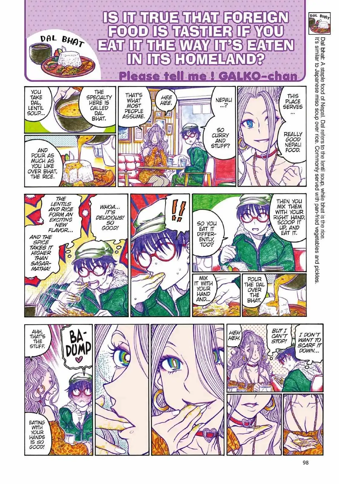 Oshiete! Gyaru-ko-chan Chapter 105 page 2 - 