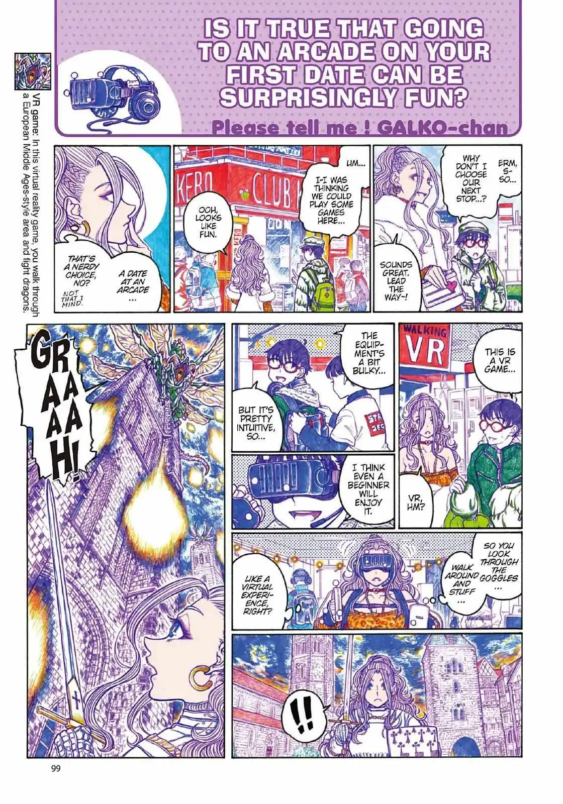 Oshiete! Gyaru-ko-chan Chapter 105 page 3 - 