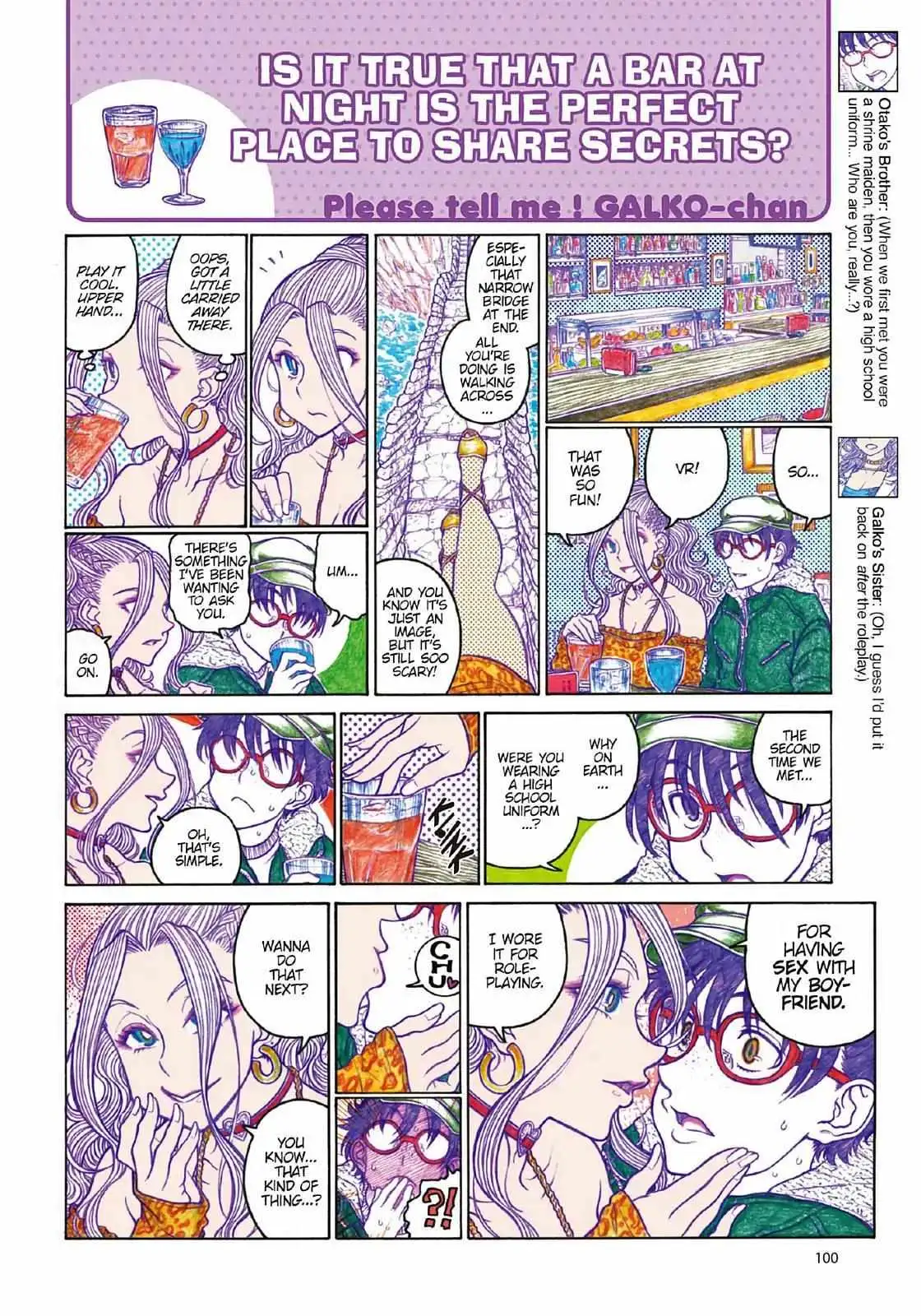Oshiete! Gyaru-ko-chan Chapter 105 page 4 - 