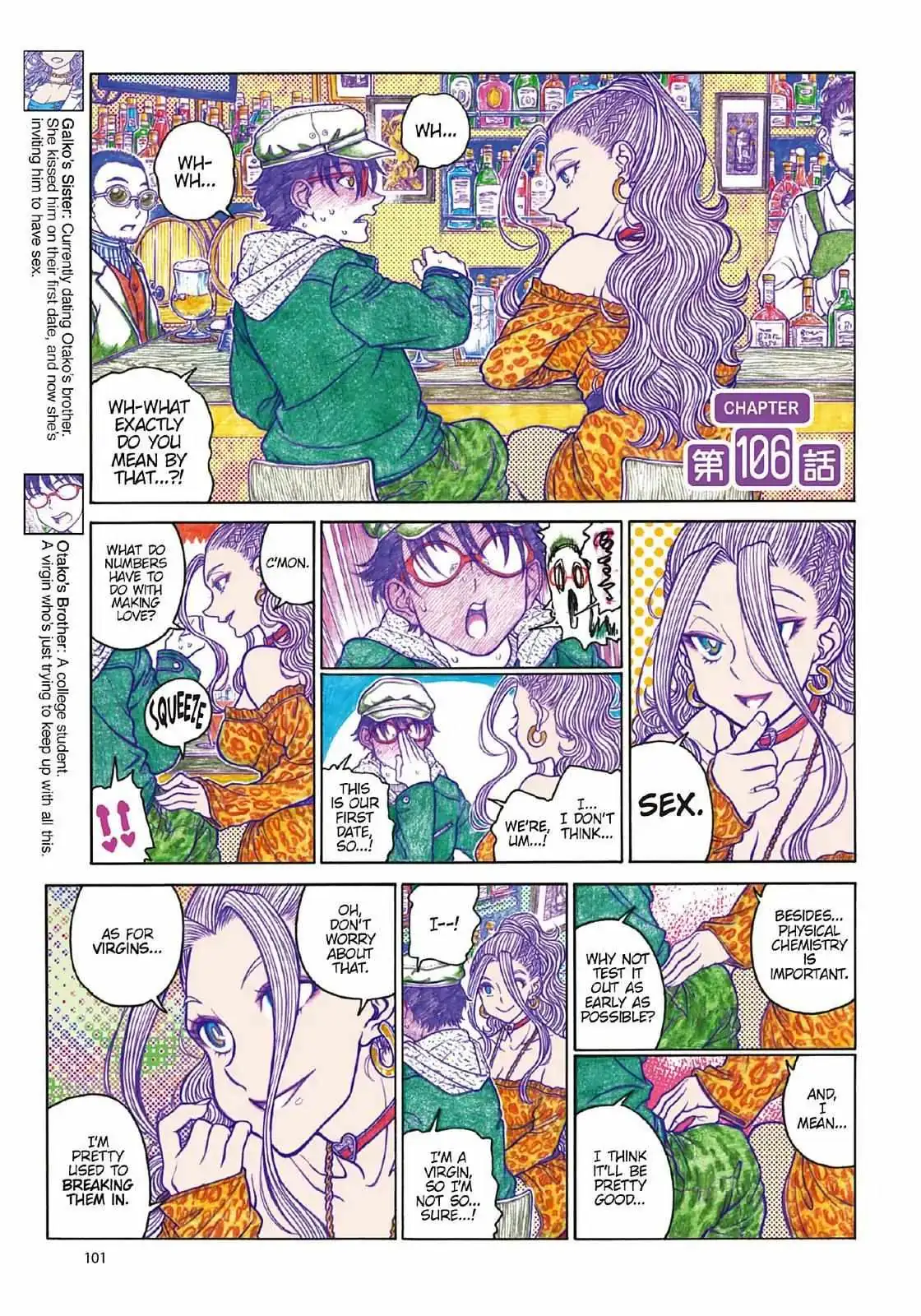 Oshiete! Gyaru-ko-chan Chapter 106 page 1 - 