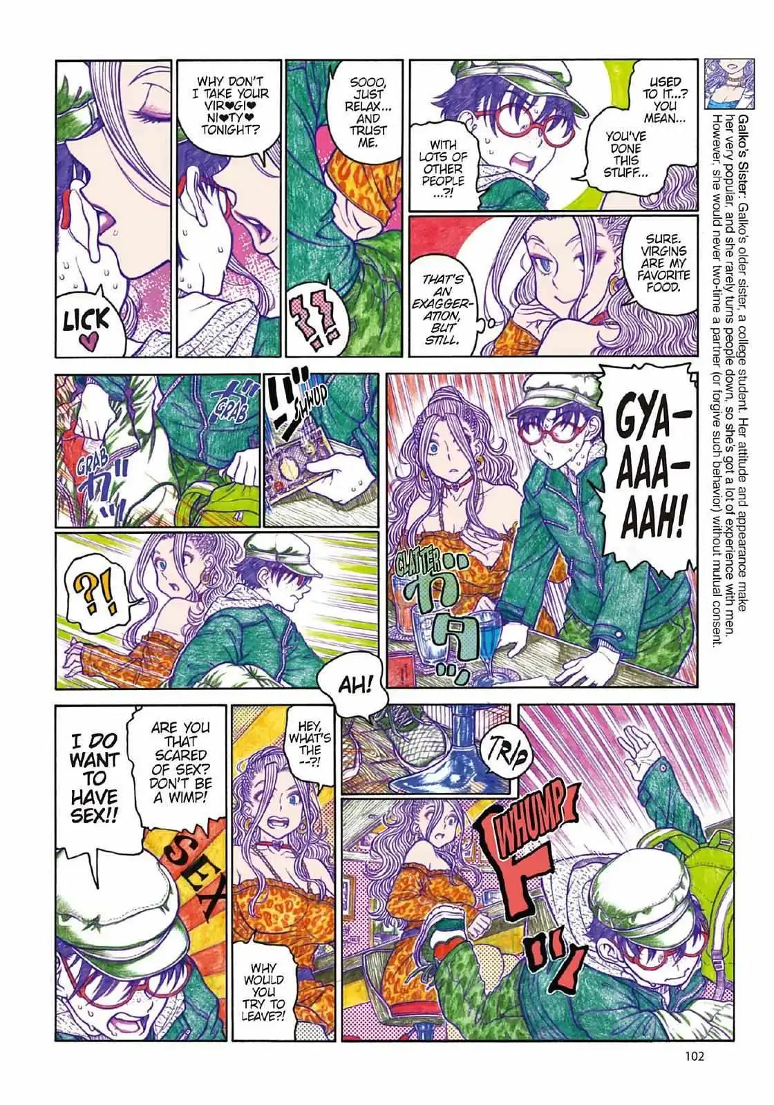 Oshiete! Gyaru-ko-chan Chapter 106 page 2 - 