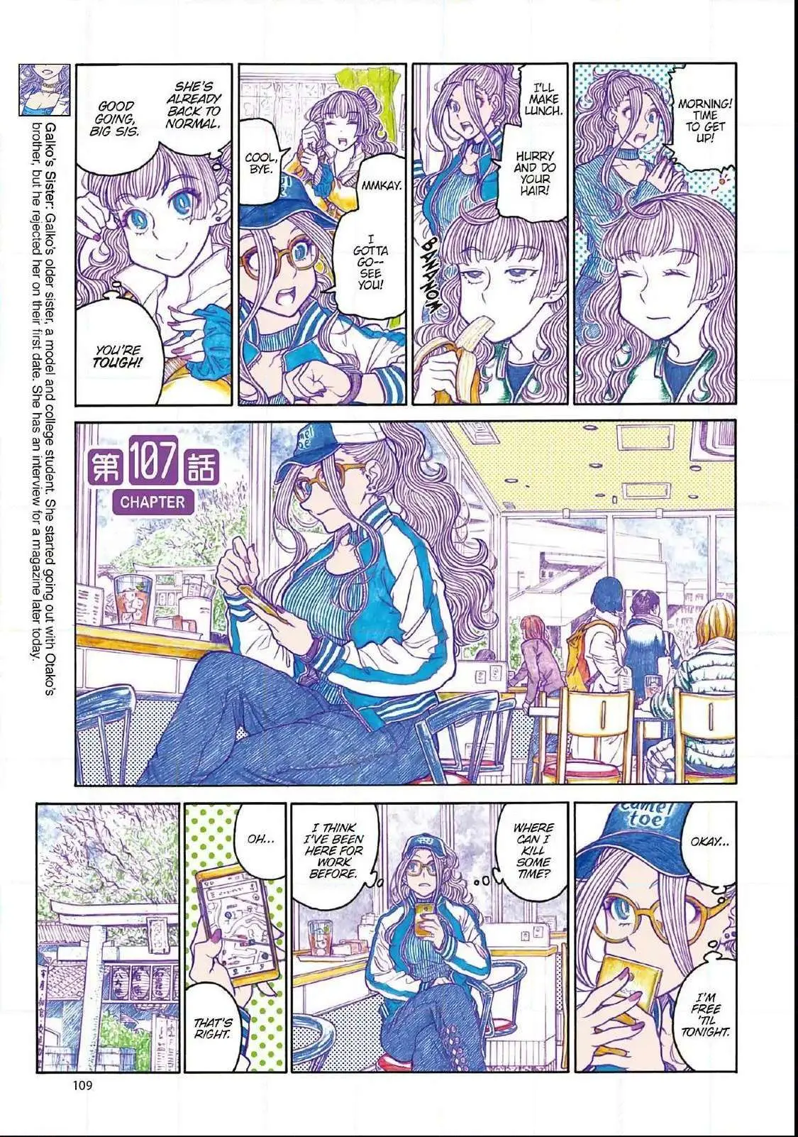 Oshiete! Gyaru-ko-chan Chapter 107 page 1 - 