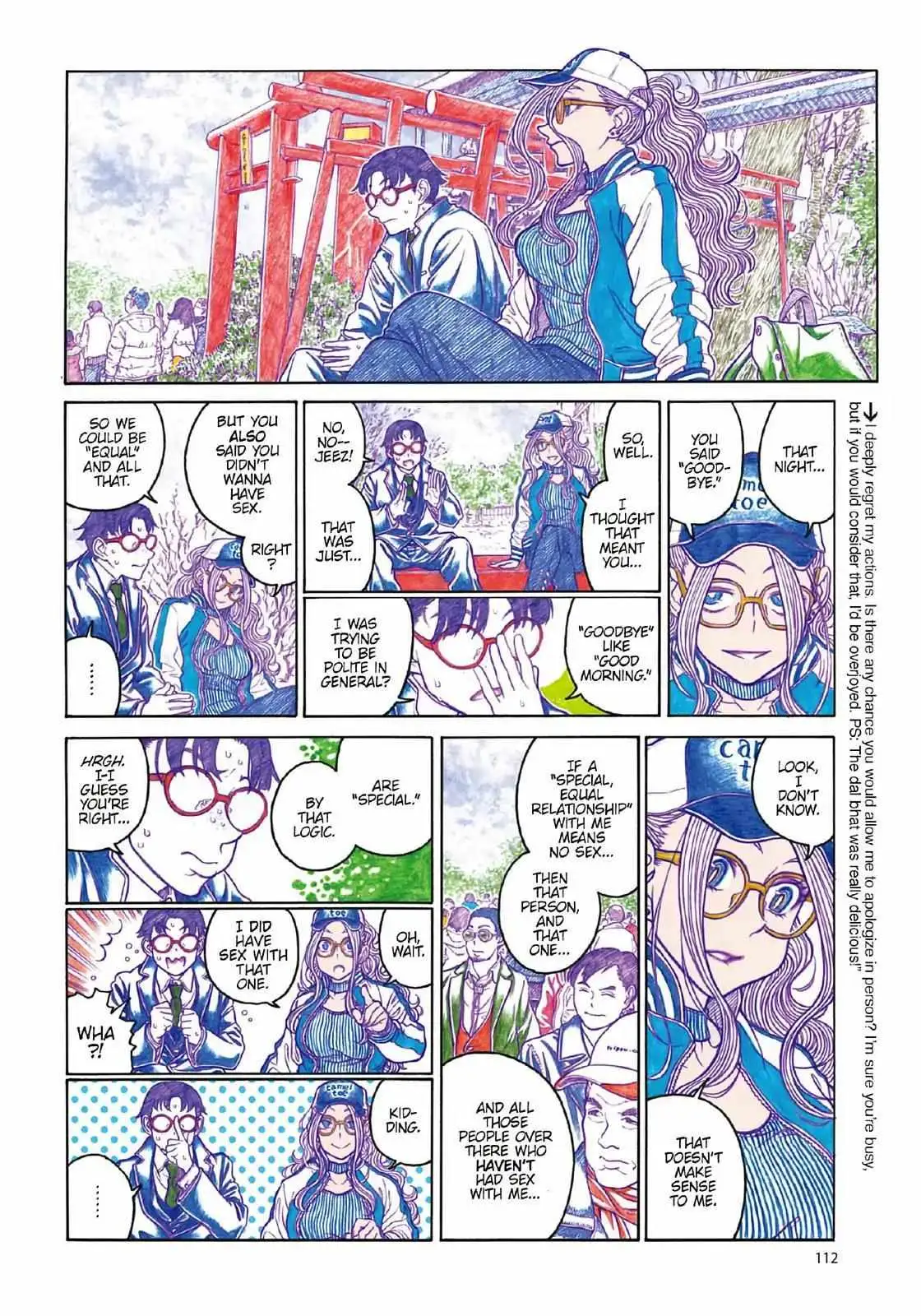 Oshiete! Gyaru-ko-chan Chapter 107 page 4 - 