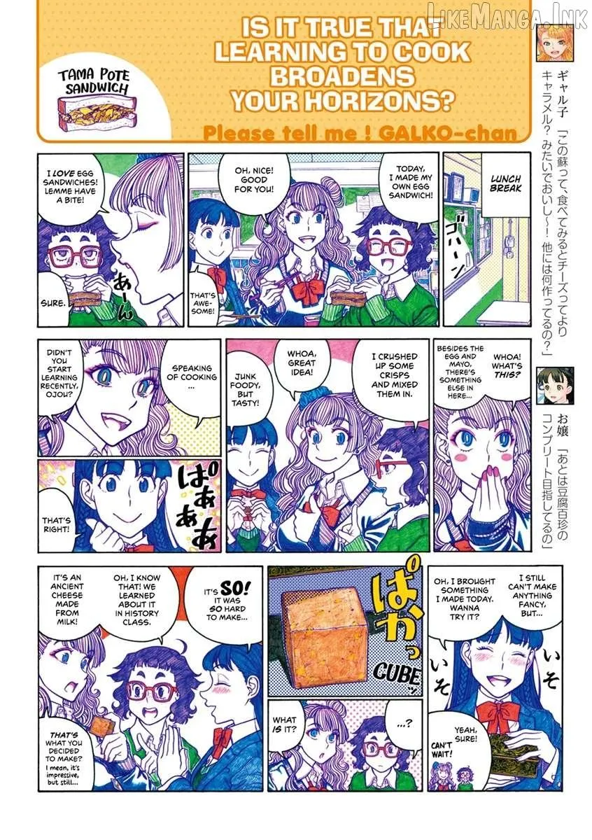 Oshiete! Gyaru-ko-chan Chapter 108 page 2 - 