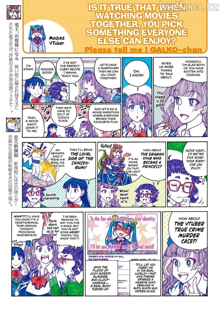 Oshiete! Gyaru-ko-chan Chapter 108 page 3 - 