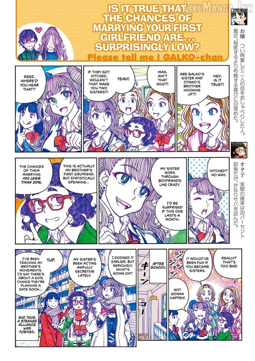 Oshiete! Gyaru-ko-chan Chapter 108 page 4 - 