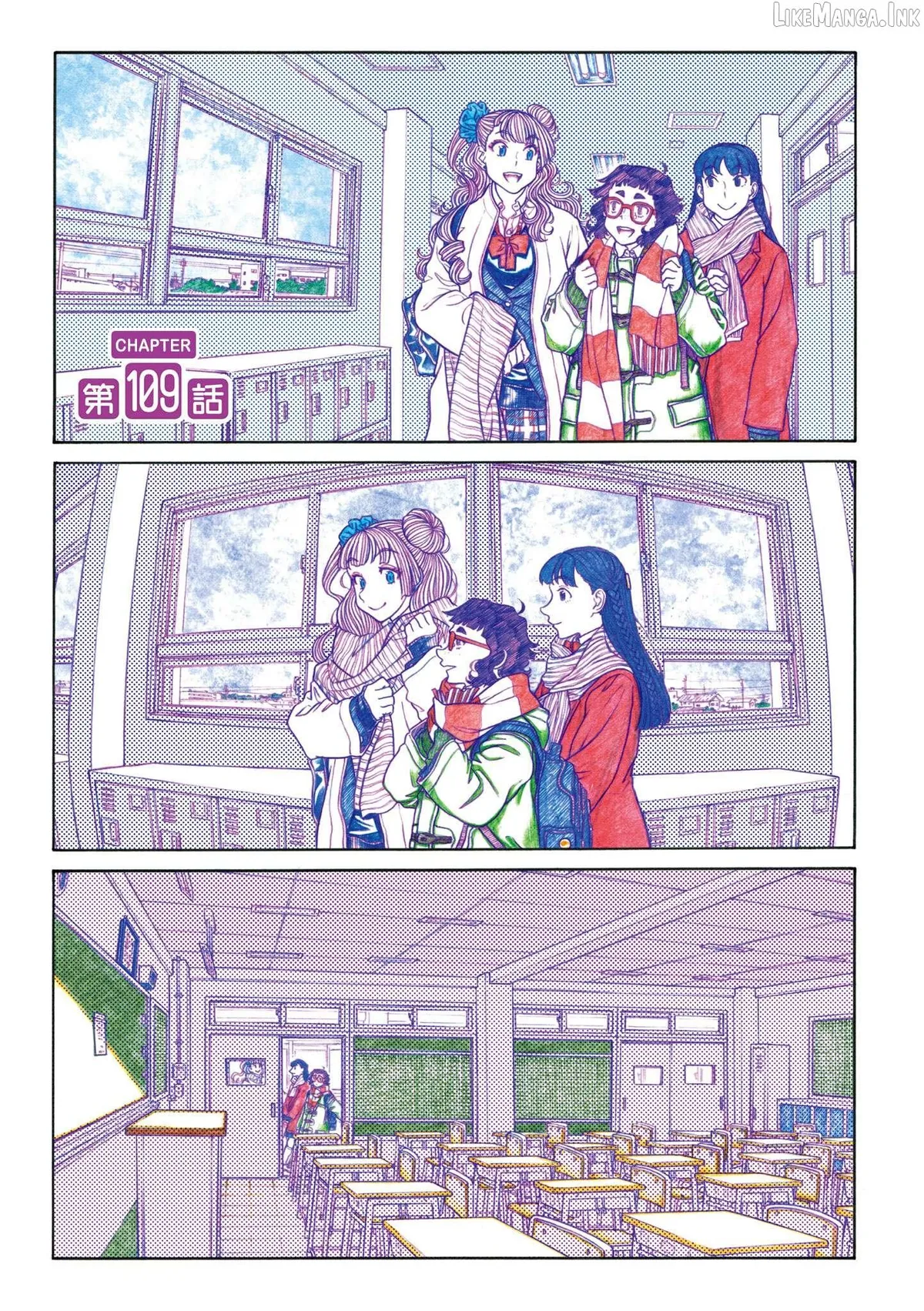 Oshiete! Gyaru-ko-chan Chapter 109 page 1 - 