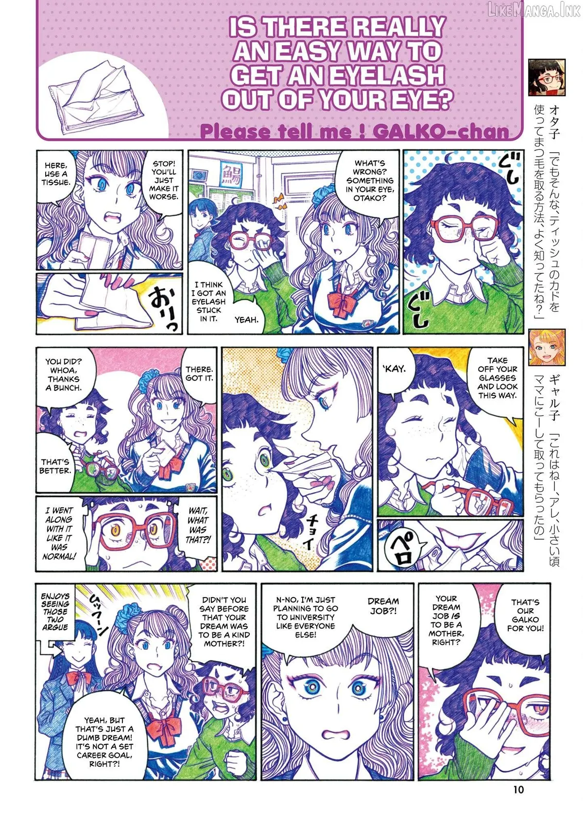 Oshiete! Gyaru-ko-chan Chapter 109 page 2 - 