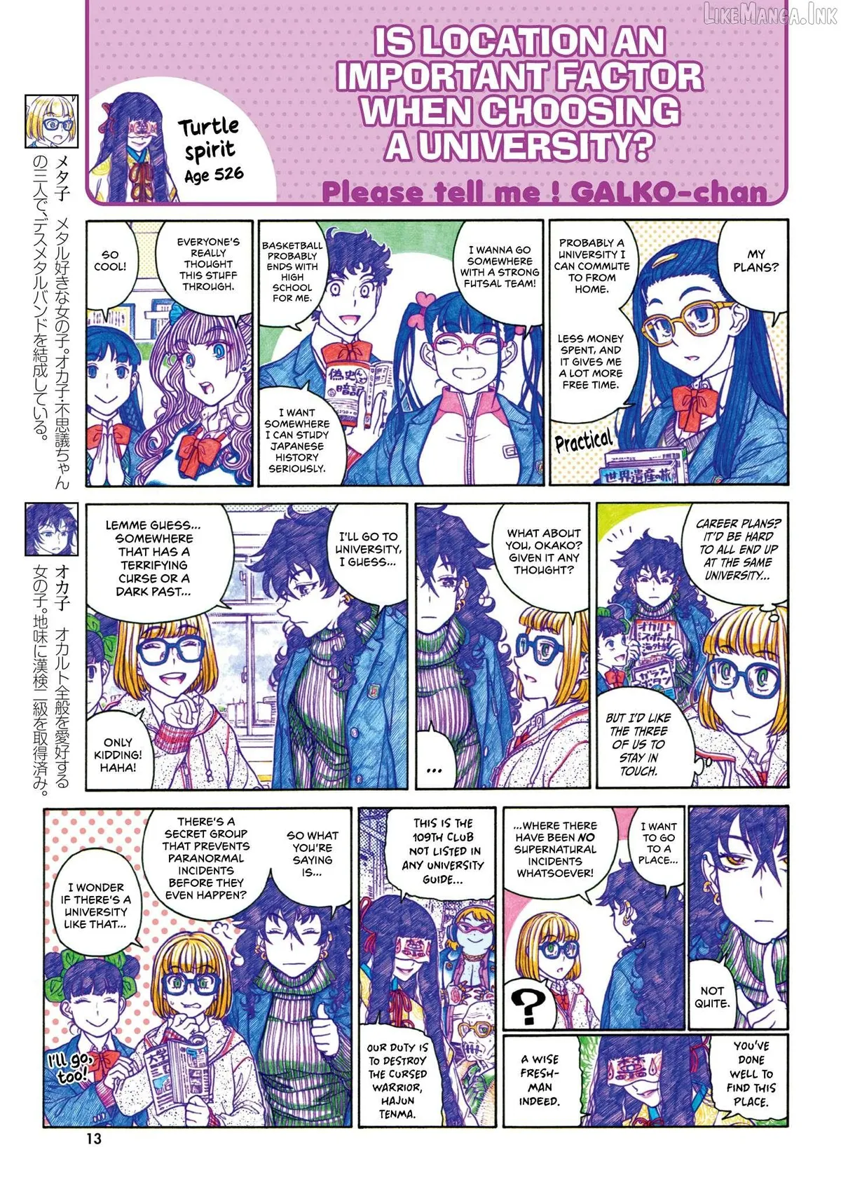 Oshiete! Gyaru-ko-chan Chapter 109 page 5 - 