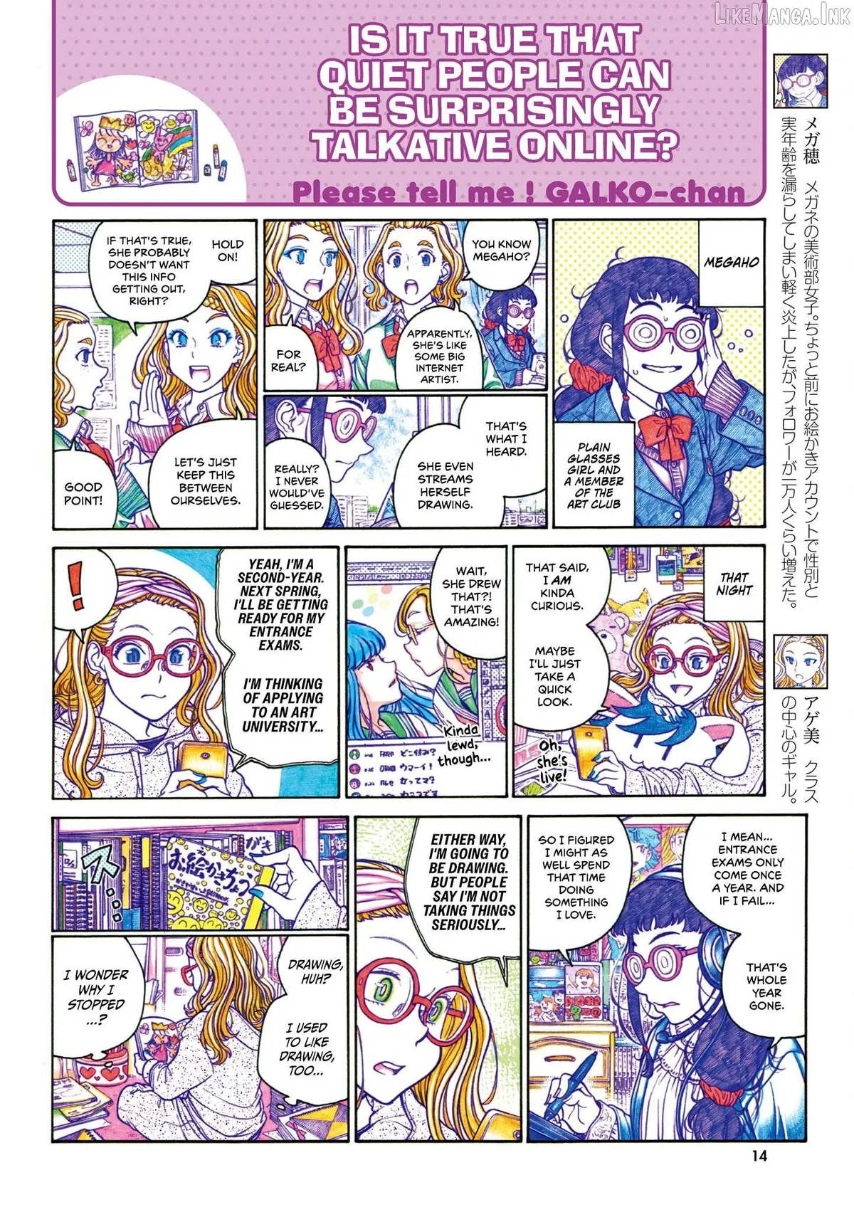 Oshiete! Gyaru-ko-chan Chapter 109 page 6 - 