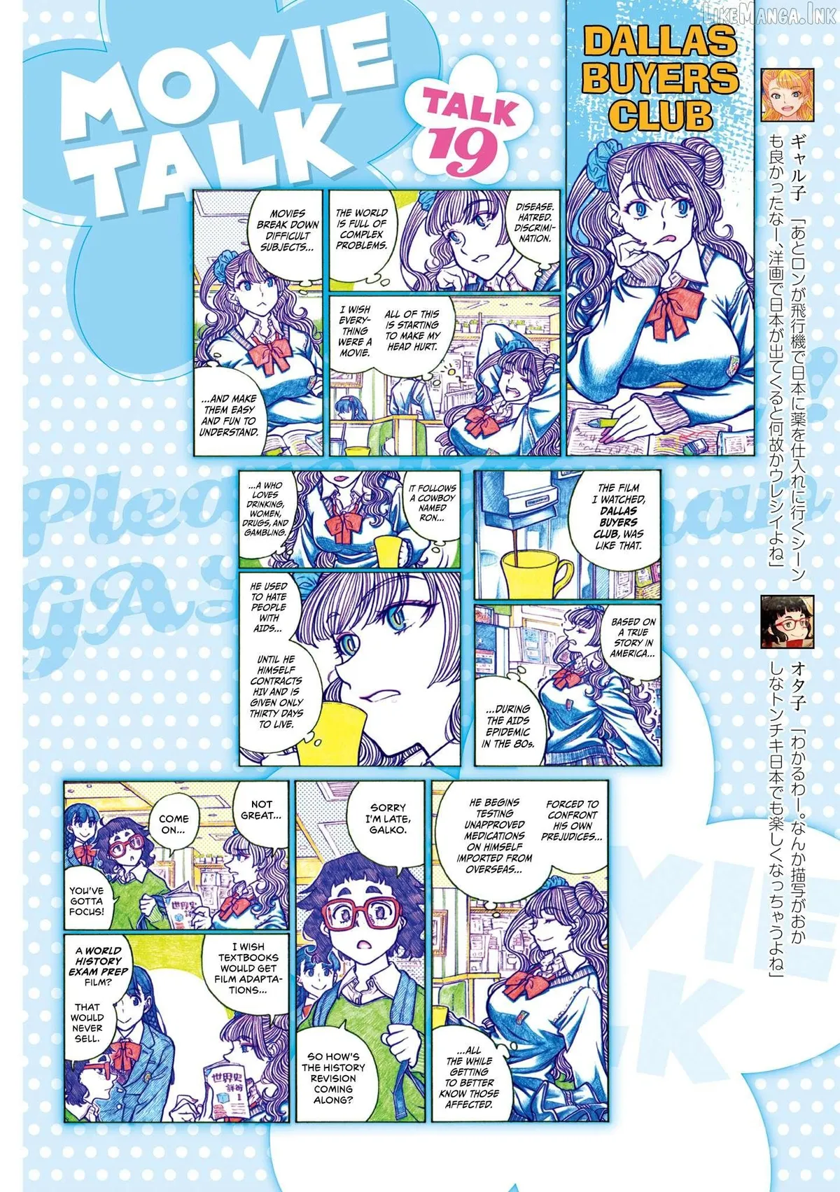Oshiete! Gyaru-ko-chan Chapter 109 page 8 - 