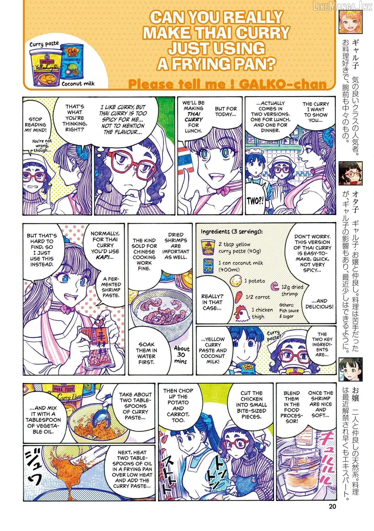 Oshiete! Gyaru-ko-chan Chapter 110 page 2 - 