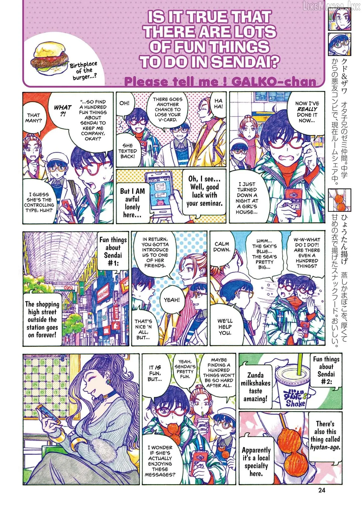 Oshiete! Gyaru-ko-chan Chapter 111 page 2 - 