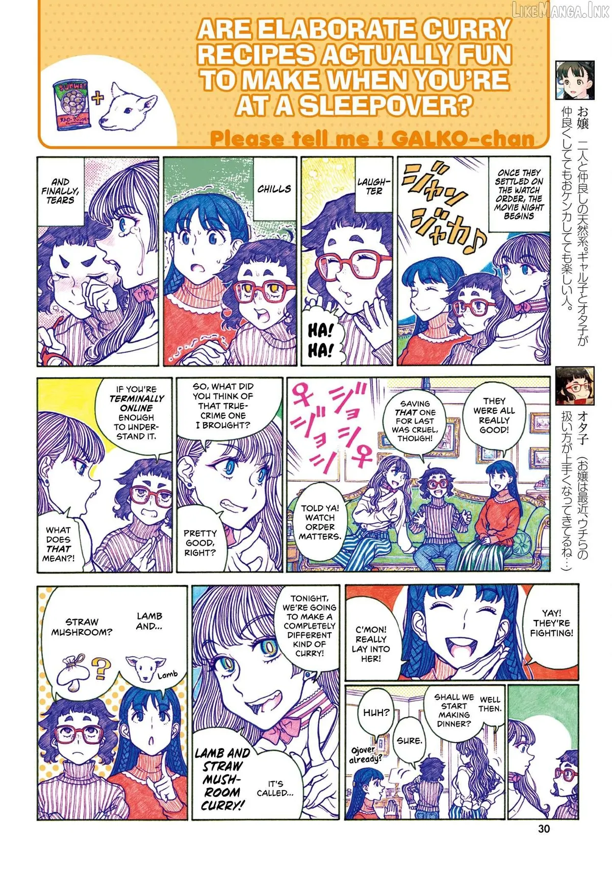 Oshiete! Gyaru-ko-chan Chapter 112 page 2 - 