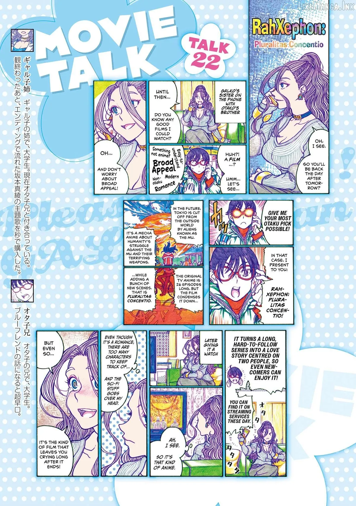 Oshiete! Gyaru-ko-chan Chapter 113 page 7 - 