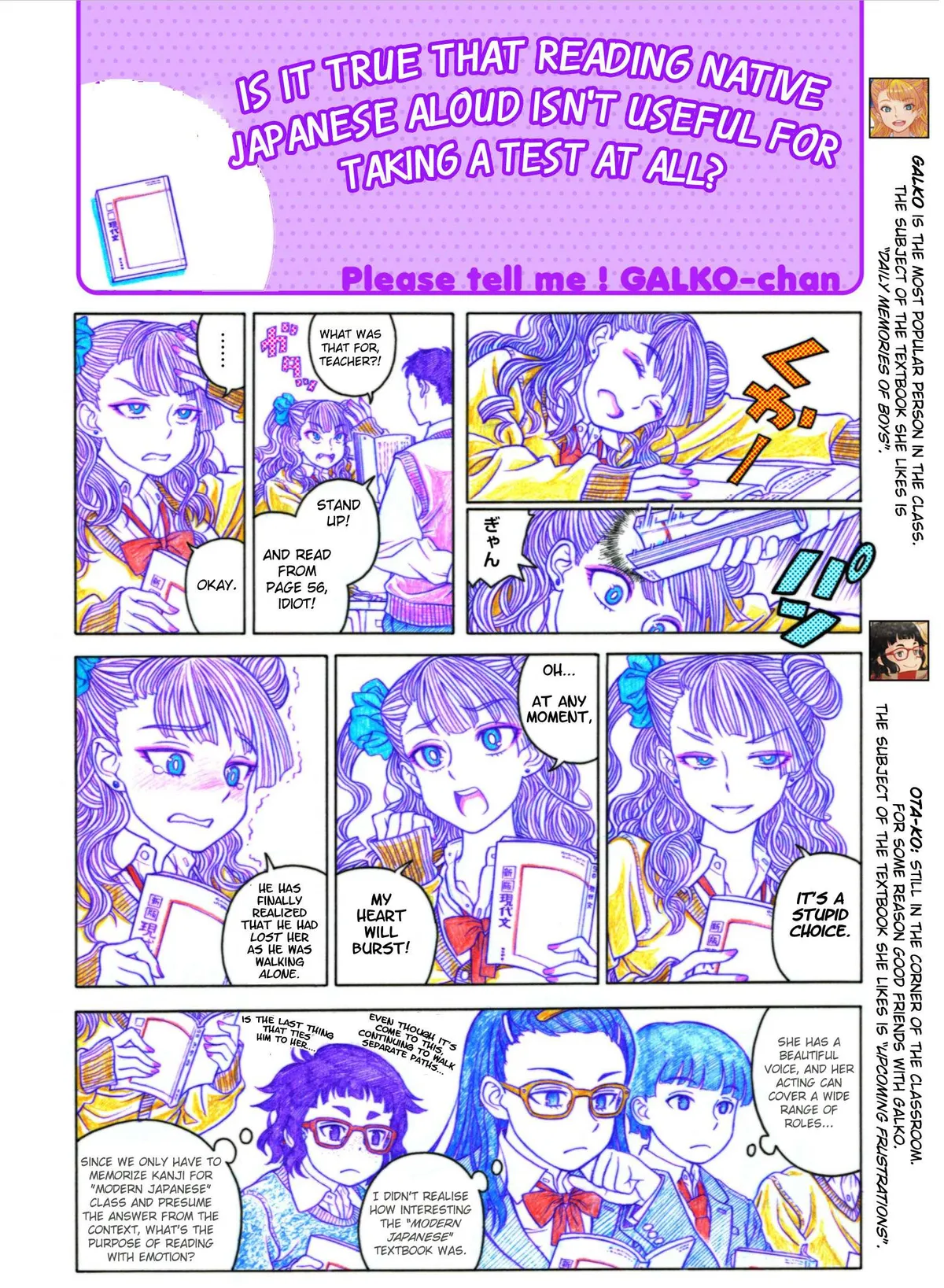 Oshiete! Gyaru-ko-chan Chapter 2 page 1 - 
