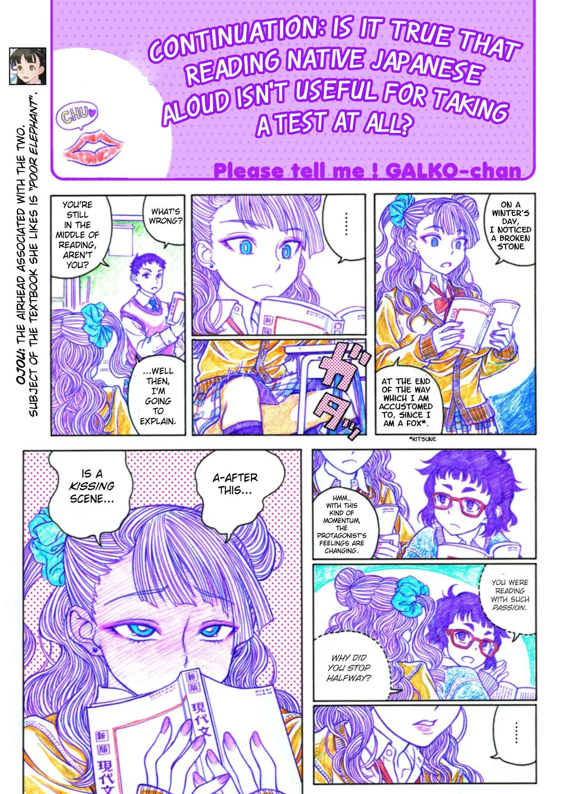 Oshiete! Gyaru-ko-chan Chapter 2 page 2 - 