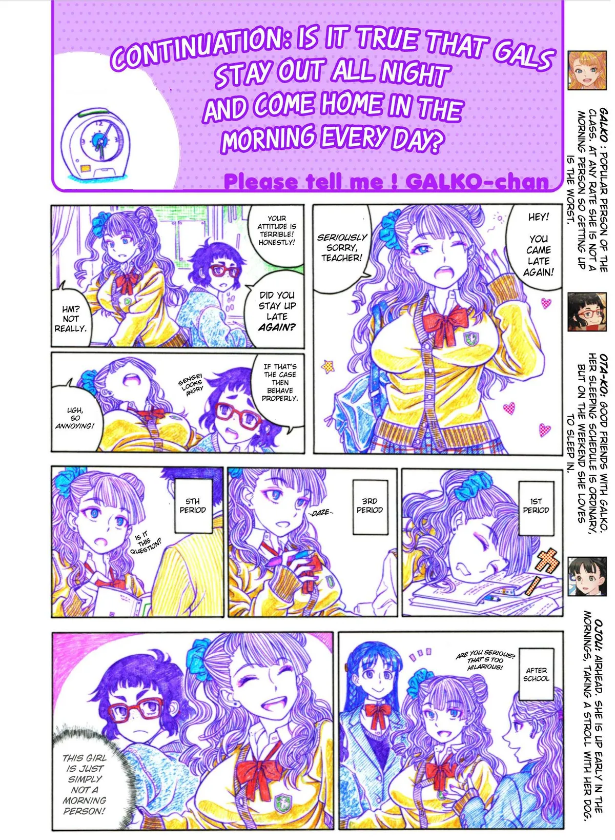 Oshiete! Gyaru-ko-chan Chapter 3 page 1 - 