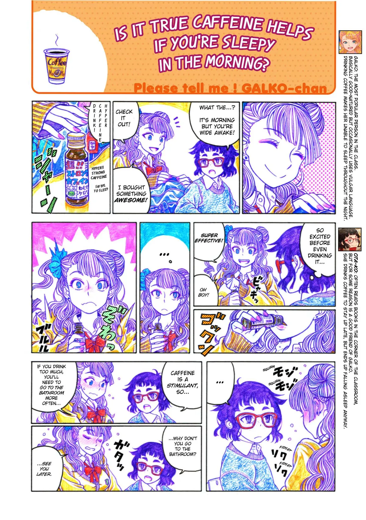 Oshiete! Gyaru-ko-chan Chapter 3 page 3 - 