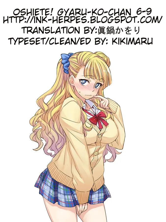 Oshiete! Gyaru-ko-chan Chapter 3 page 5 - 