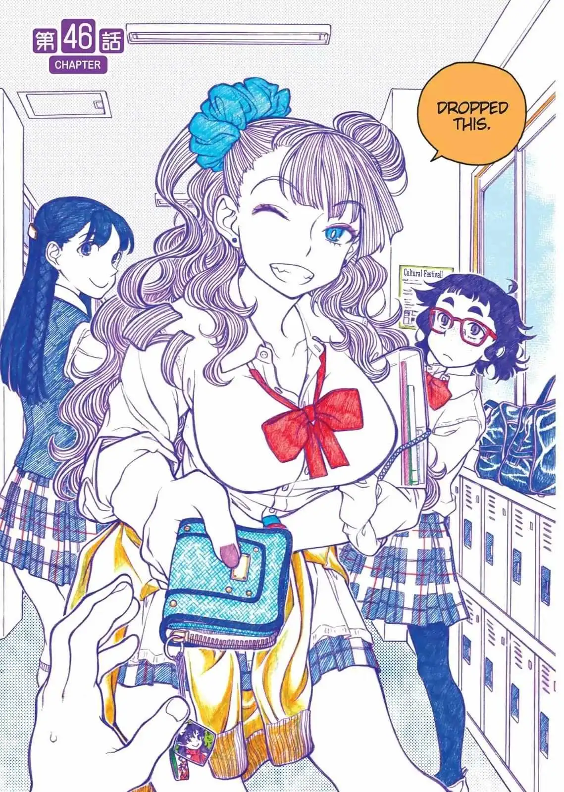 Oshiete! Gyaru-ko-chan Chapter 47 page 1 - 