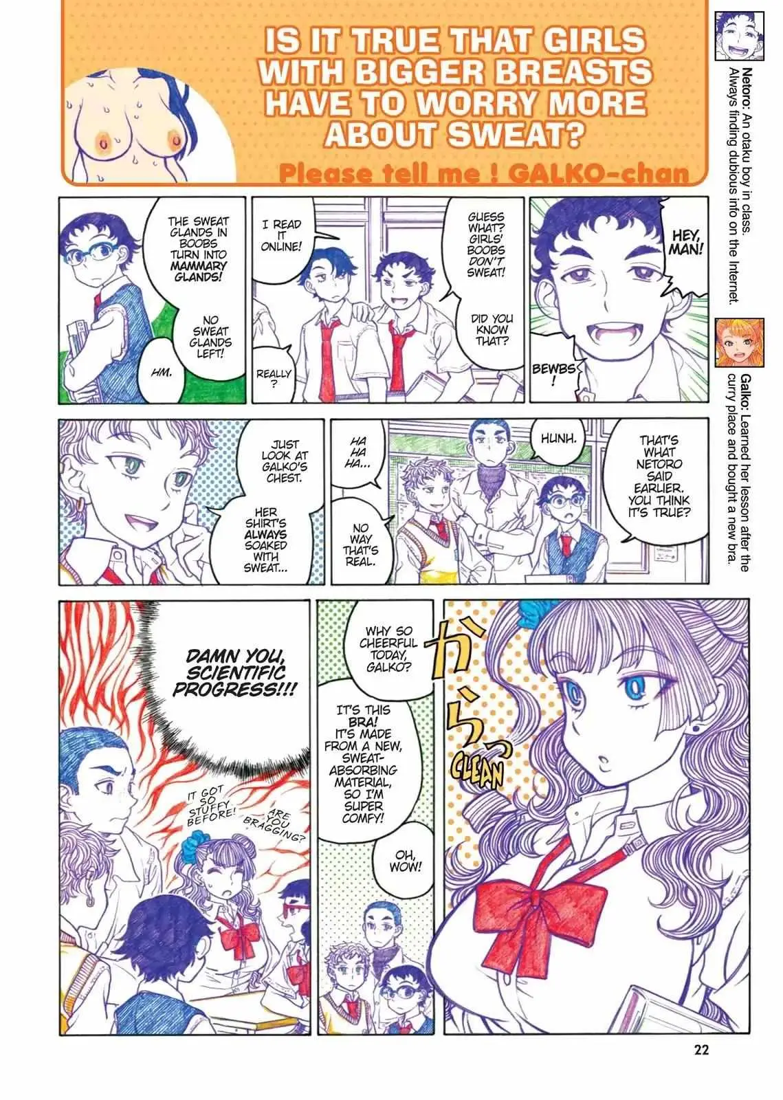 Oshiete! Gyaru-ko-chan Chapter 47 page 2 - 