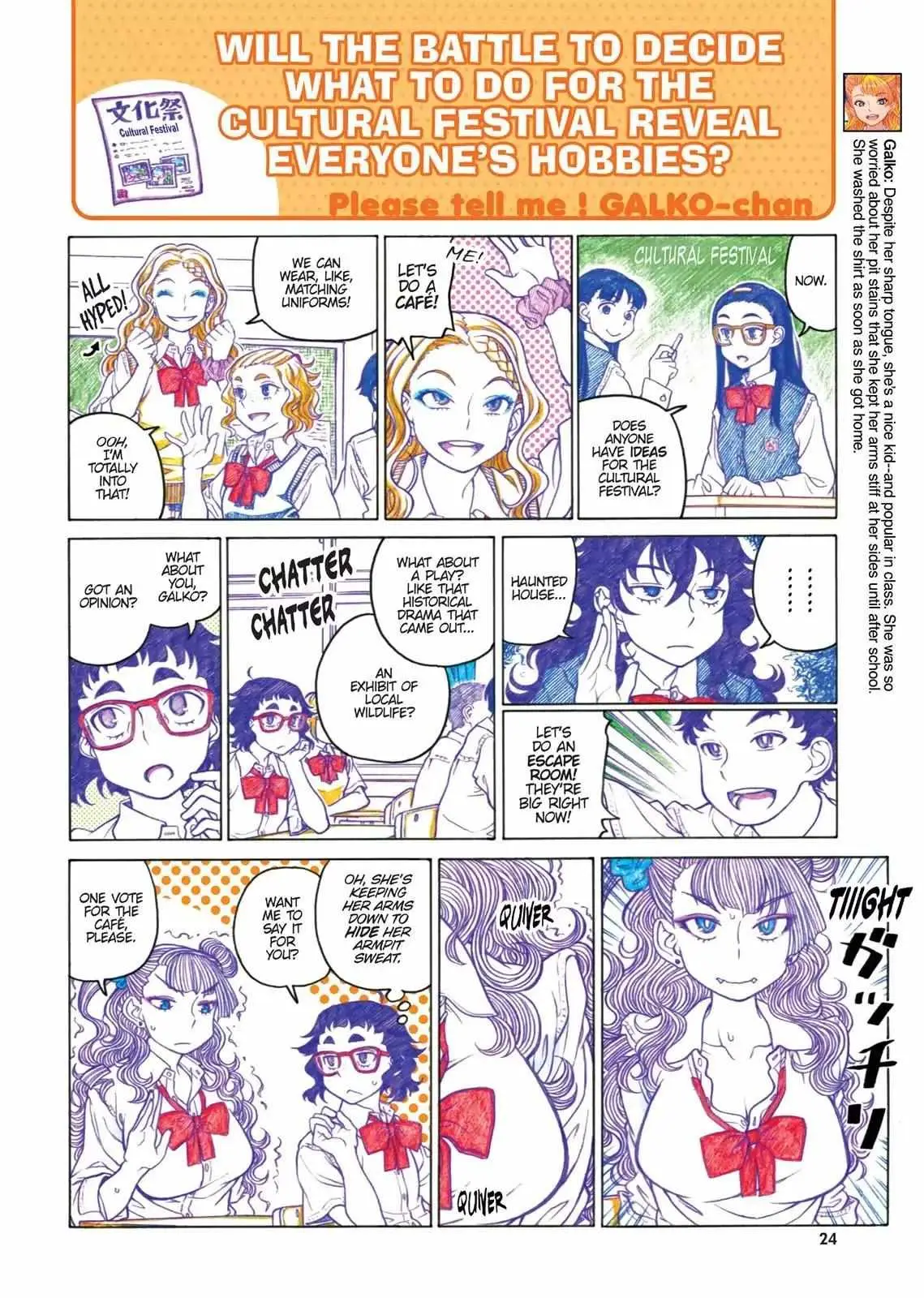 Oshiete! Gyaru-ko-chan Chapter 47 page 4 - 