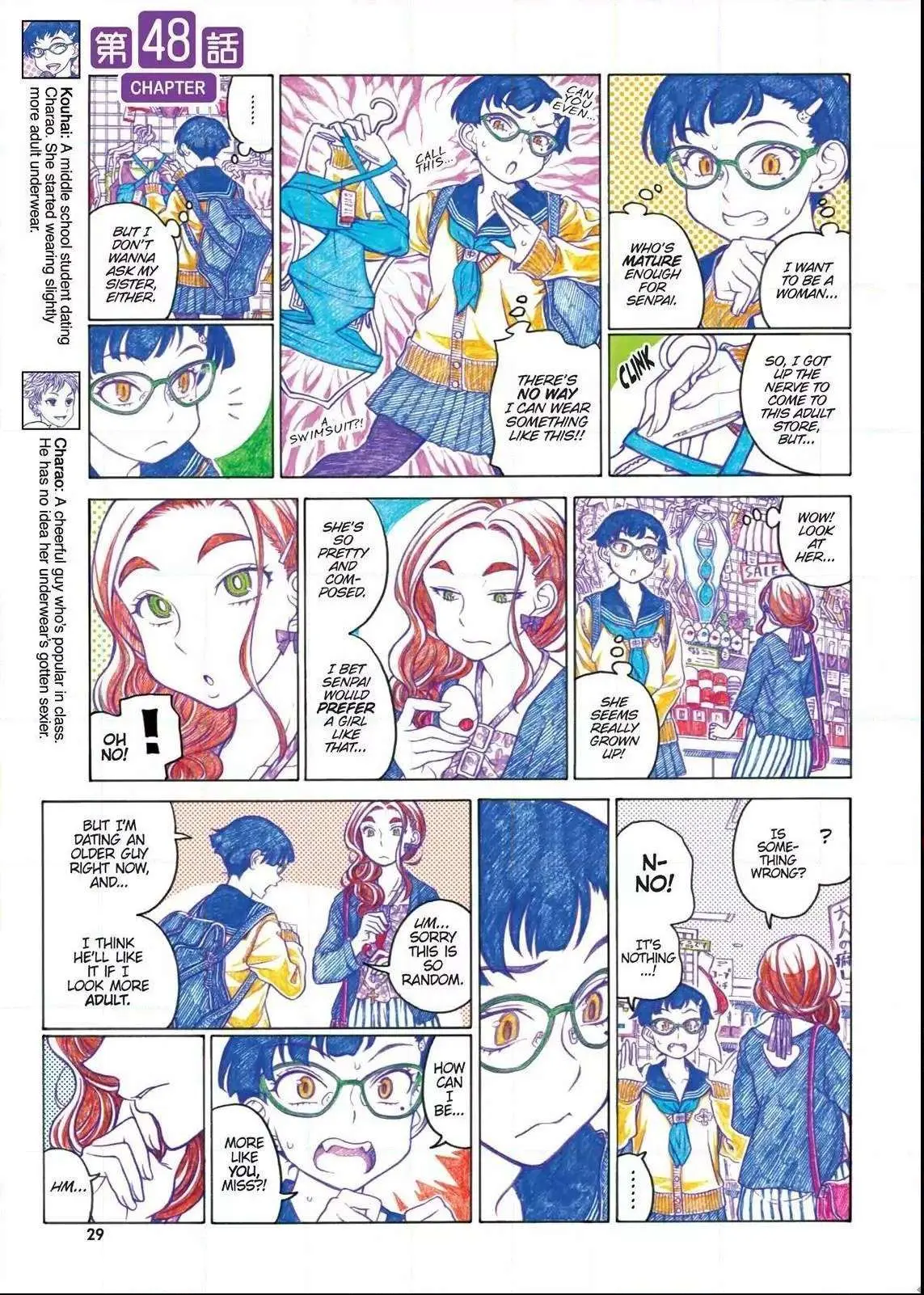 Oshiete! Gyaru-ko-chan Chapter 48 page 1 - 