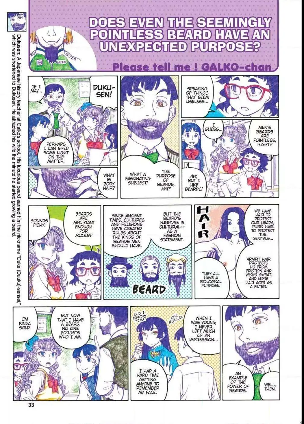Oshiete! Gyaru-ko-chan Chapter 49 page 3 - 