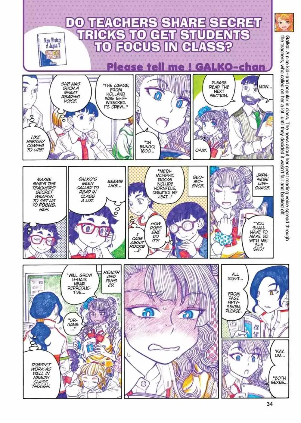 Oshiete! Gyaru-ko-chan Chapter 49 page 4 - 