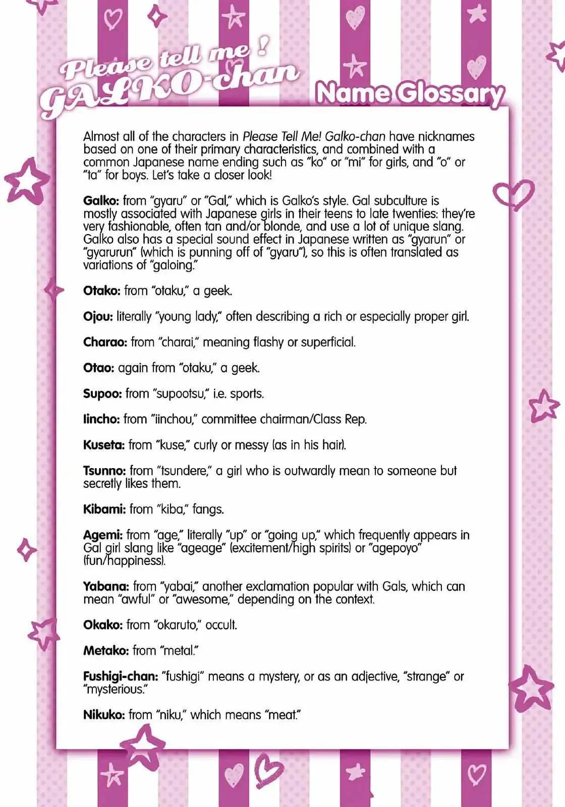 Oshiete! Gyaru-ko-chan Chapter 5 page 7 - 