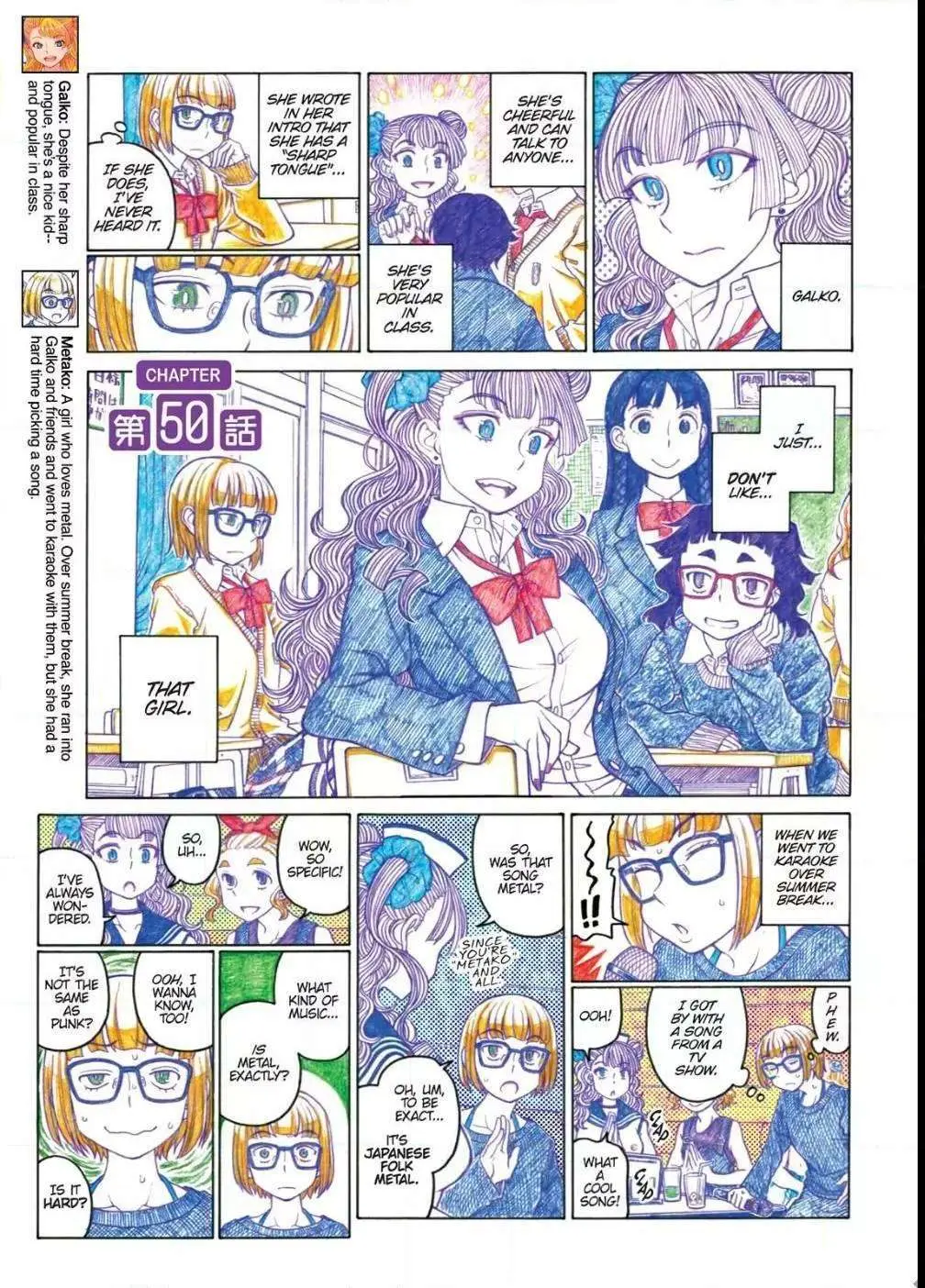 Oshiete! Gyaru-ko-chan Chapter 50 page 1 - 
