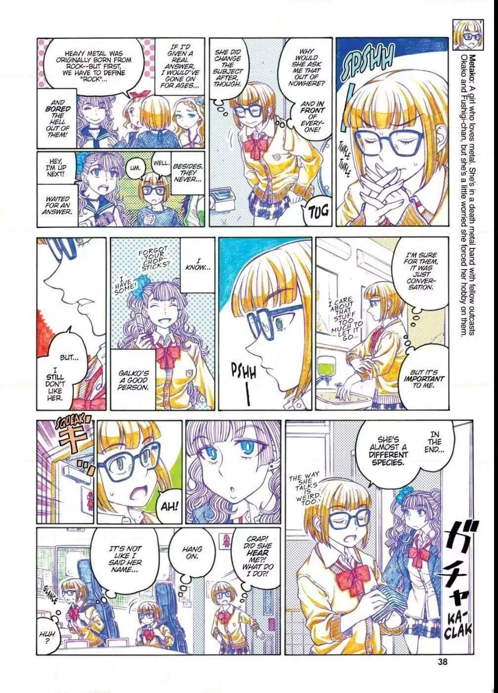 Oshiete! Gyaru-ko-chan Chapter 50 page 2 - 