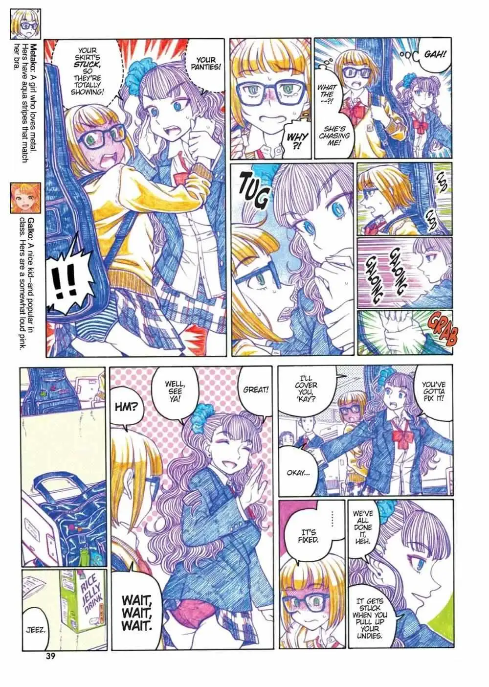 Oshiete! Gyaru-ko-chan Chapter 50 page 3 - 