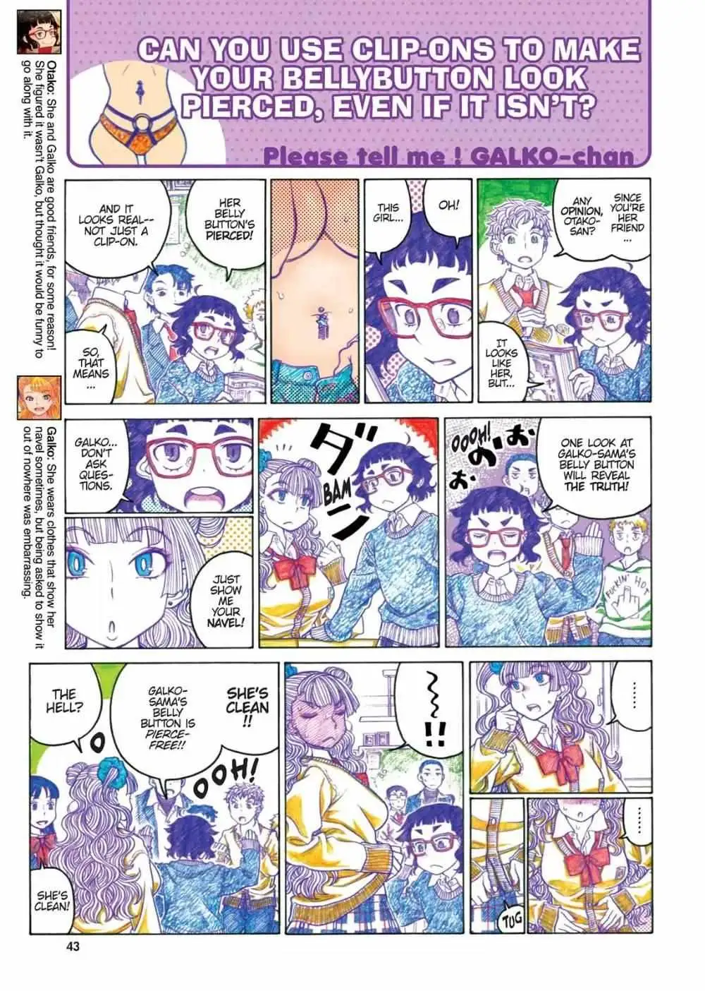Oshiete! Gyaru-ko-chan Chapter 51 page 3 - 