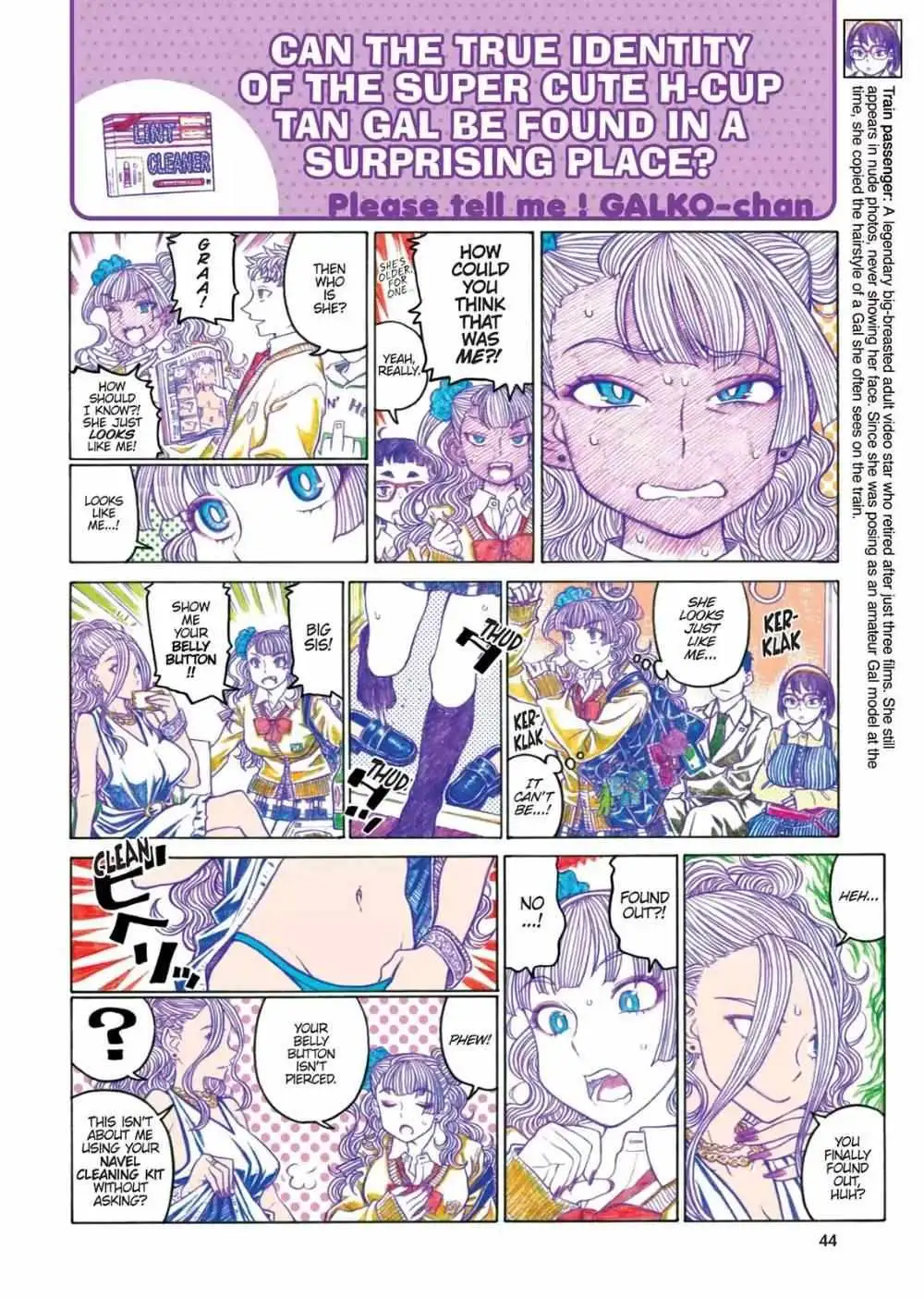 Oshiete! Gyaru-ko-chan Chapter 51 page 4 - 