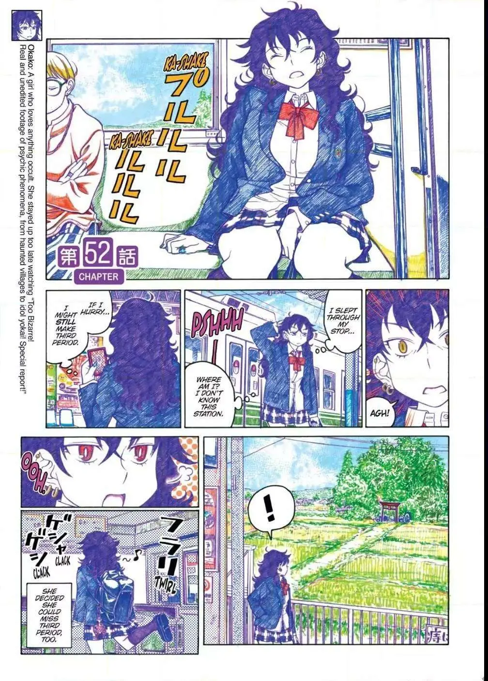 Oshiete! Gyaru-ko-chan Chapter 52 page 1 - 