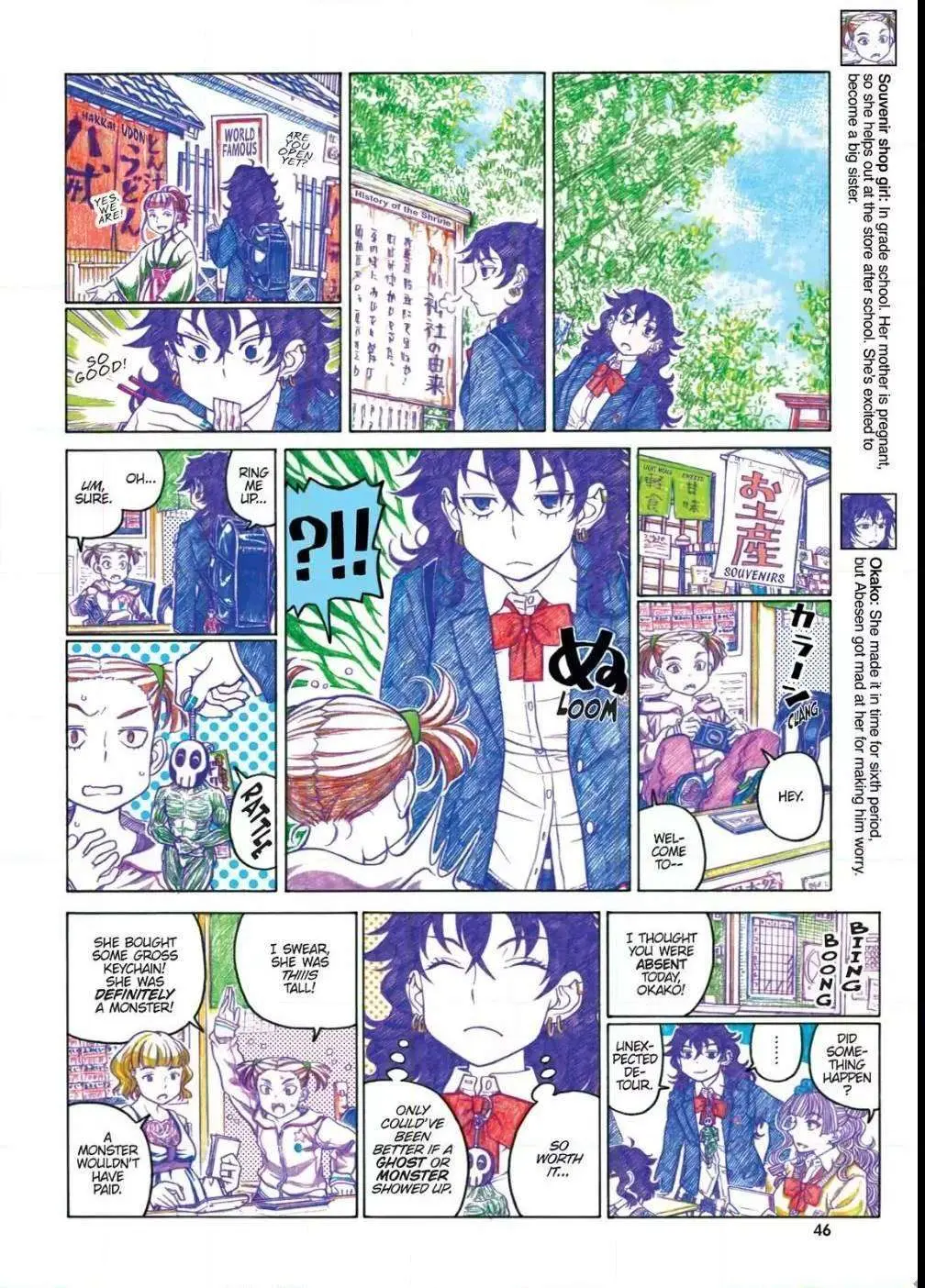 Oshiete! Gyaru-ko-chan Chapter 52 page 2 - 