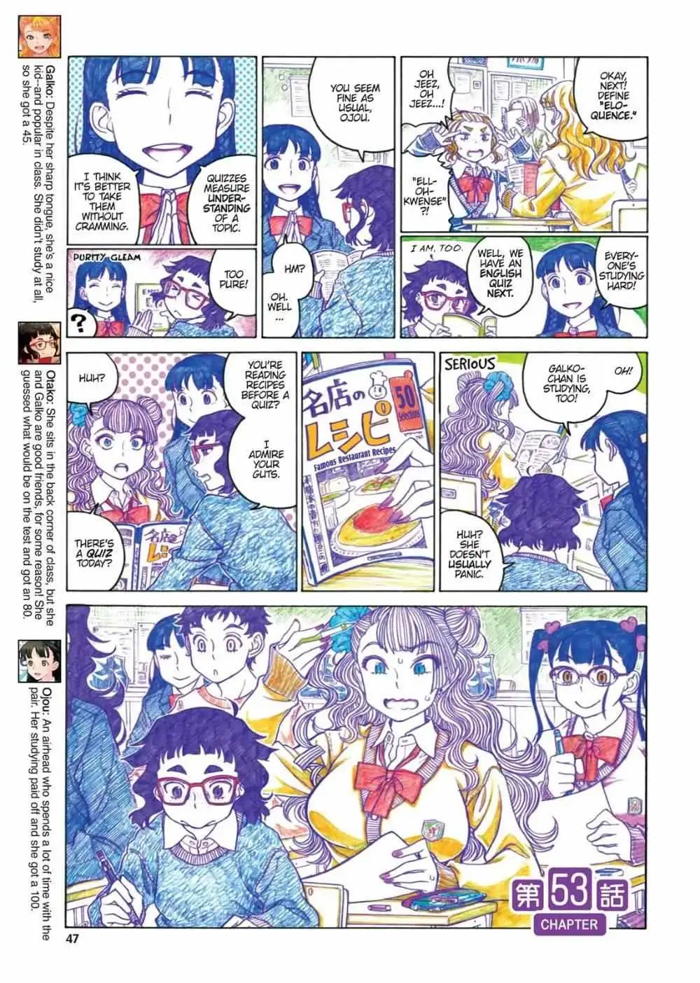 Oshiete! Gyaru-ko-chan Chapter 53 page 1 - 