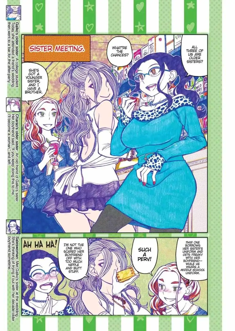 Oshiete! Gyaru-ko-chan Chapter 54 page 3 - 