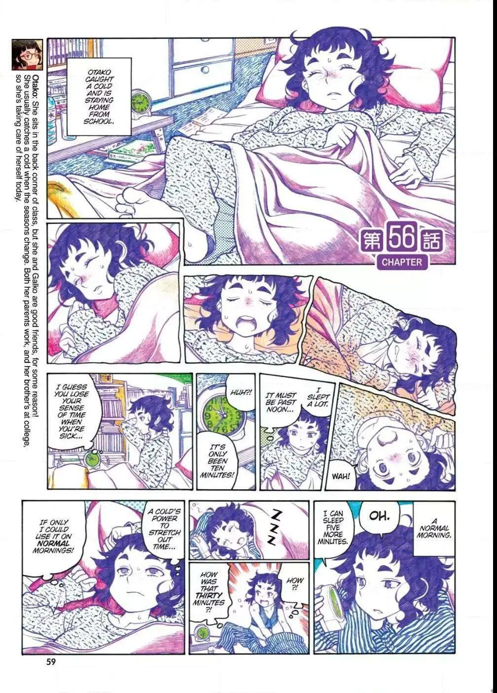 Oshiete! Gyaru-ko-chan Chapter 56 page 1 - 