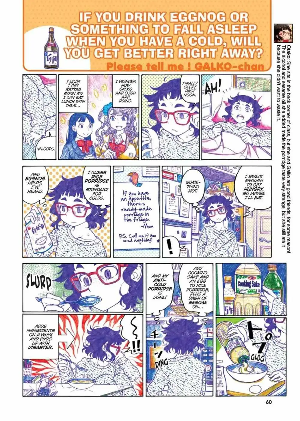 Oshiete! Gyaru-ko-chan Chapter 56 page 2 - 