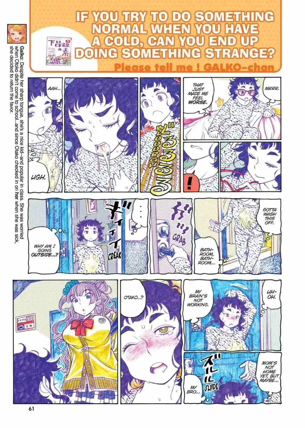 Oshiete! Gyaru-ko-chan Chapter 56 page 3 - 