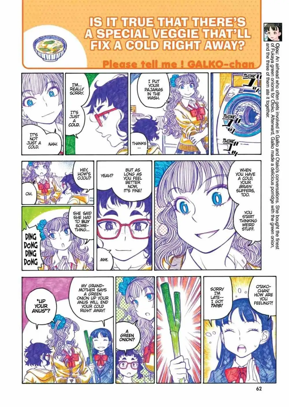 Oshiete! Gyaru-ko-chan Chapter 56 page 4 - 