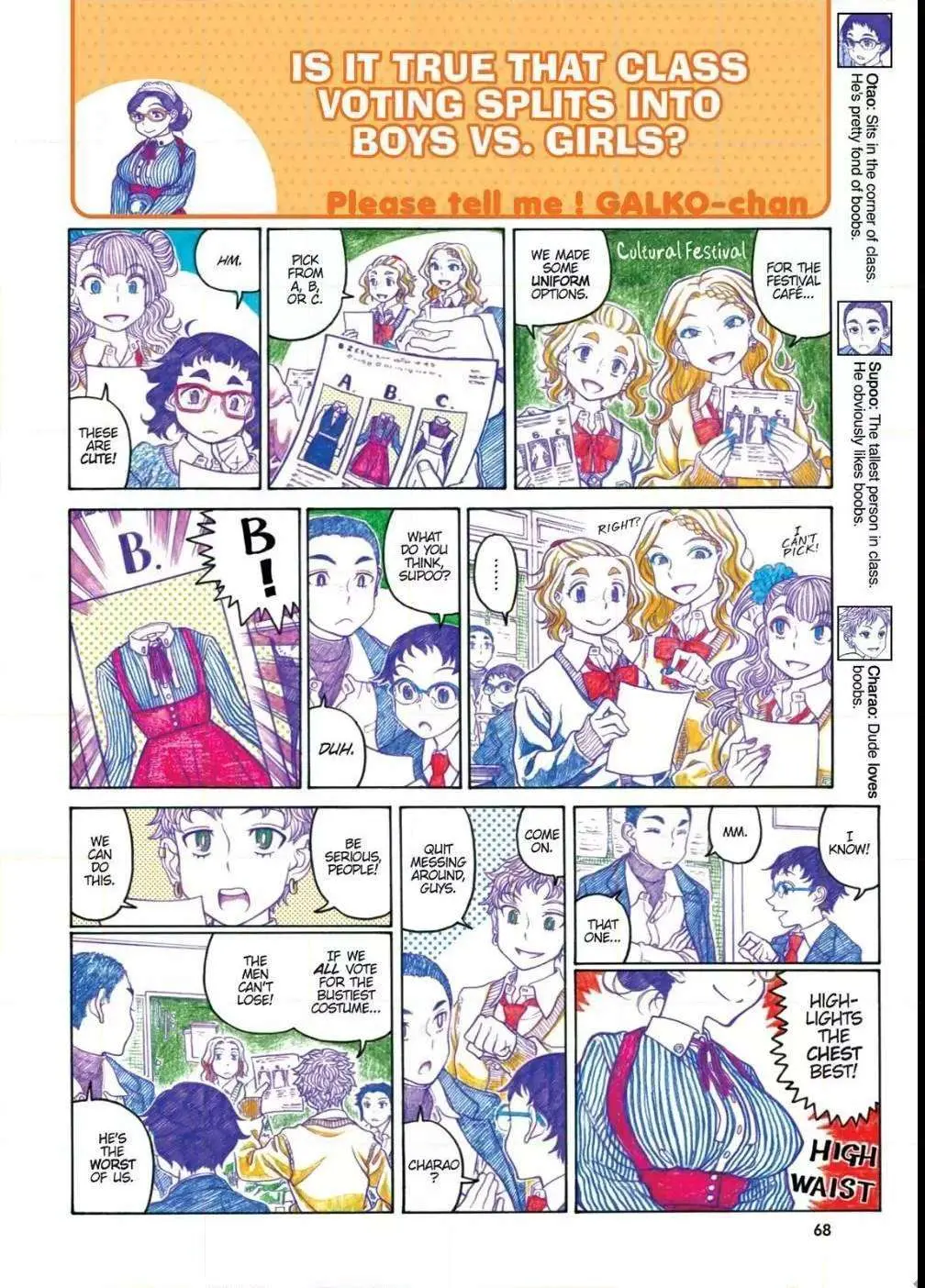 Oshiete! Gyaru-ko-chan Chapter 58 page 2 - 