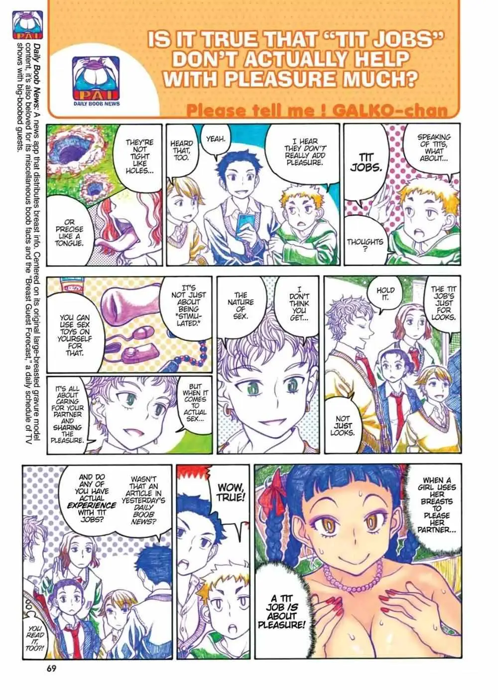 Oshiete! Gyaru-ko-chan Chapter 58 page 3 - 