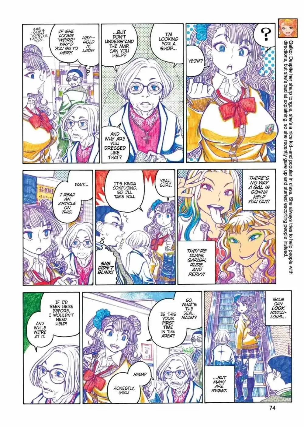 Oshiete! Gyaru-ko-chan Chapter 60 page 2 - 