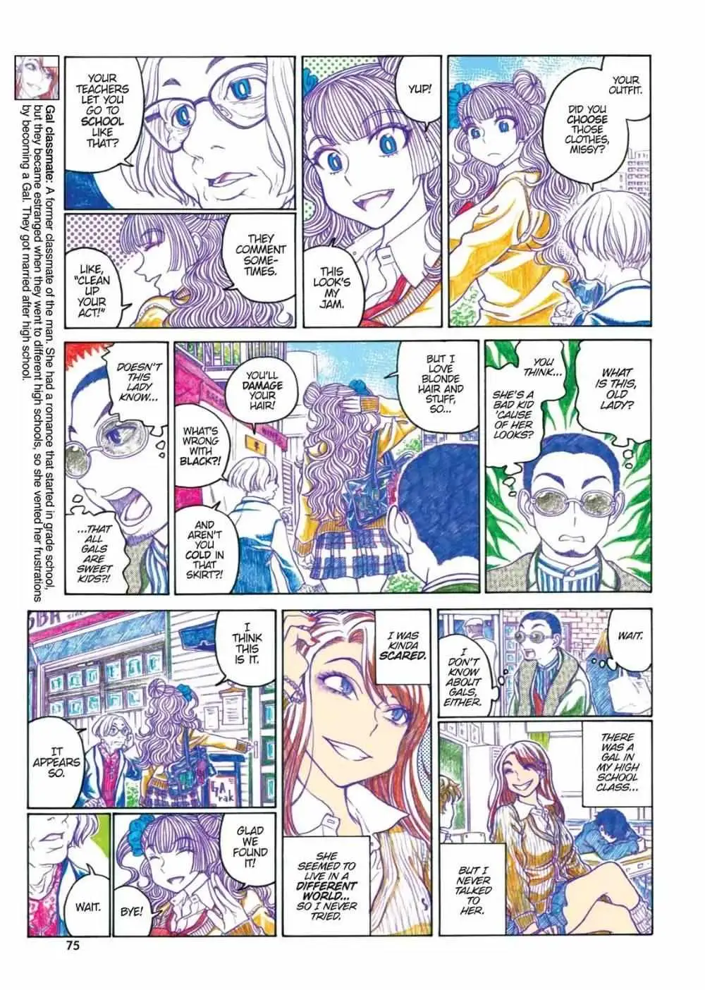 Oshiete! Gyaru-ko-chan Chapter 60 page 3 - 