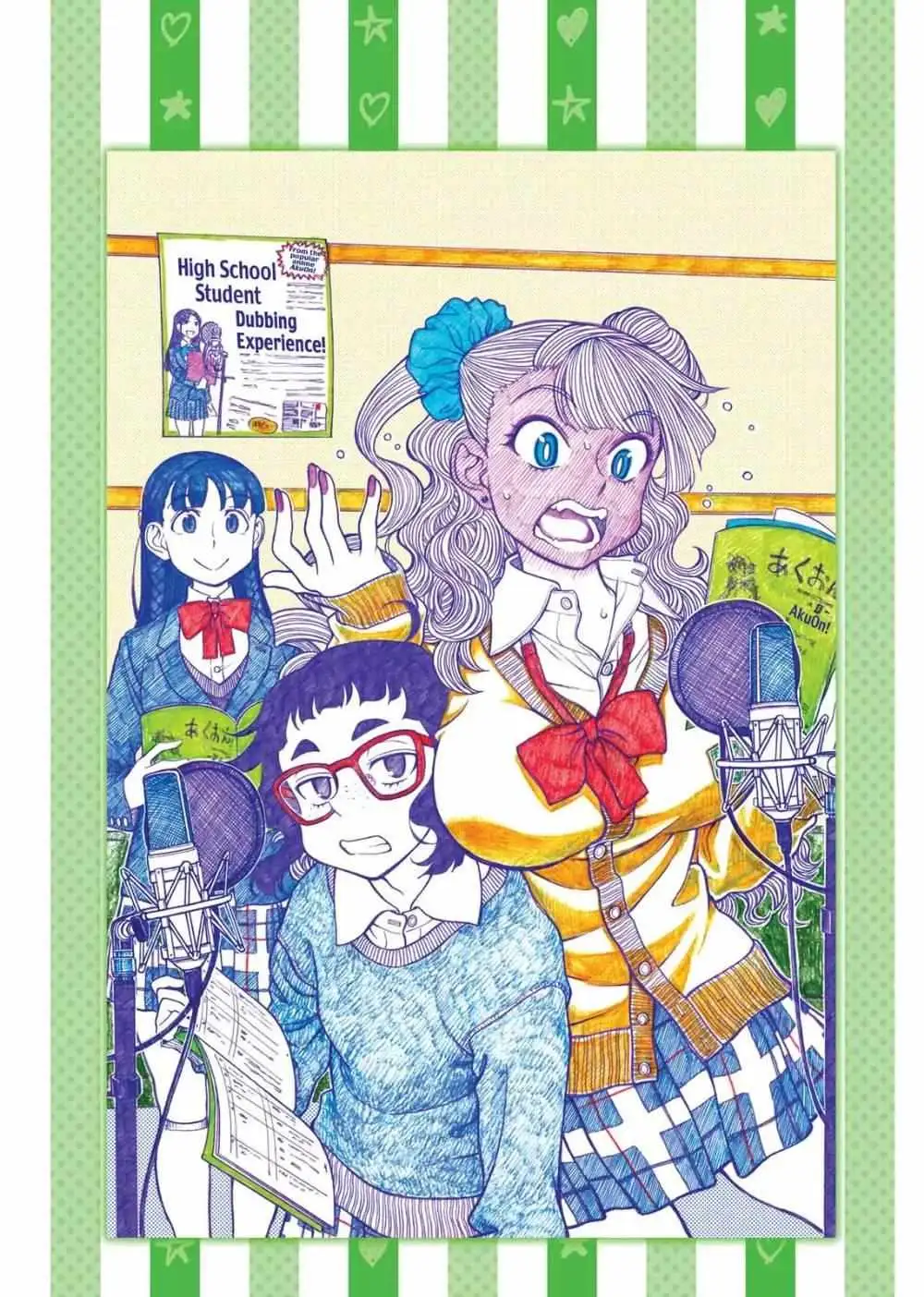 Oshiete! Gyaru-ko-chan Chapter 60 page 6 - 